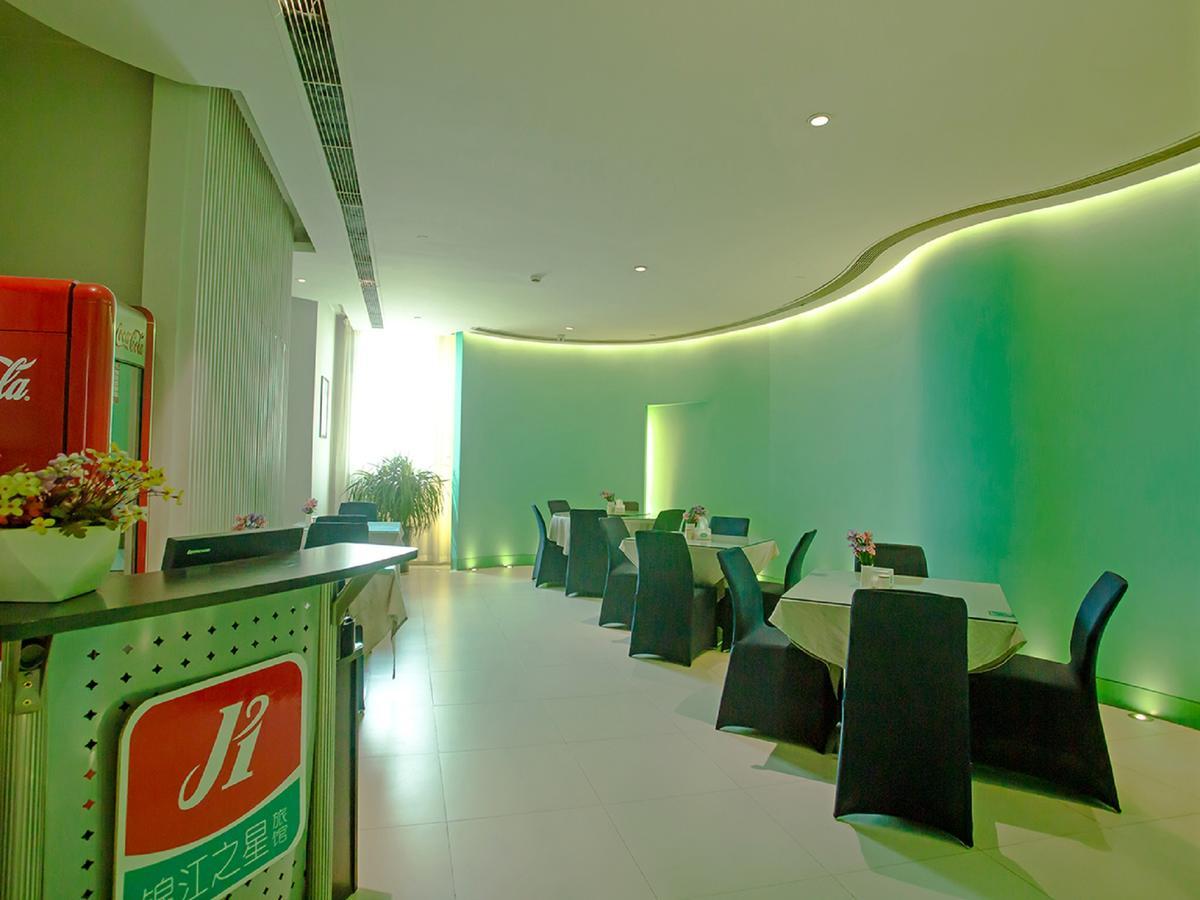 Jingjiang Inn Taiyuan Fuxi Street Wanda Plaza Exterior foto