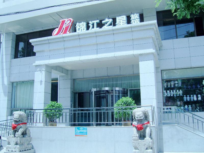 Jingjiang Inn Taiyuan Fuxi Street Wanda Plaza Exterior foto